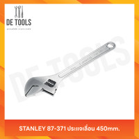 ราคา STANLEY 87-371 ประแจเลื่อน 450mm. (12812589)