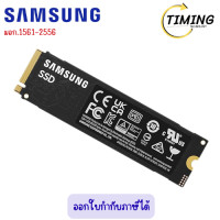 ราคา SAMSUNG 990 EVO PLUS - PCIe 4x4 / 5x2 NVMe M.2 2280 ( รุ่น SSG-MZ-V9S1T0BW ) 1 TB SSD (เอสเอสดี) (12812731)