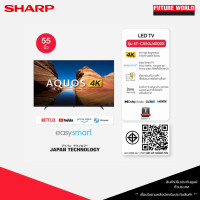 ราคา SHARP TV EASY SMART HD รุ่น 4T-C55GJ4000X ขนาด 55 นิ้ว (12812801)