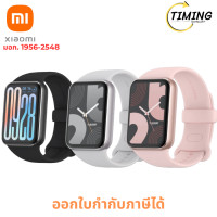 ราคา Xiaomi Band 9 Pro นาฬิกาสมาร์ทวอทช์ เช็คสินค้าก่อนสั่งซื้อนะคะ (Silver (12793190)
