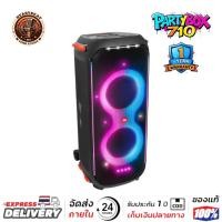ราคา ลำโพงบลูทูธพกพา JBL Partybox 710 ของแท้ 100 % รับประกัน 1 ปี (12794964)