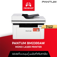 ราคา PANTUM BM2300AW MONO LASER PRINTER (เครื่องพิมพ์เลเซอร์ขาว-ดำ) (12811816)