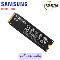 ราคา Samsung ( รุ่น SSG-MZ-V9S4T0BW ) 4TB 990 EVO Plus SSD M.2 PCIe 5.0 R7250MB/s R6300MB/s 5Y (12812485)