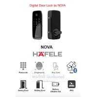 ราคา Hafele (499.21.226) ชุดล็อกประตูระบบดิจิตอลรุ่น NOVA Digital Door Lock (12812524)