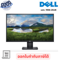 ราคา DELL ( รุ่นDEL-SNSE2020H ) ขนาด 19.5 INCH MONITOR (จอมอนิเตอร์) TN 60Hz (12797355)