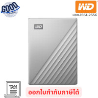 ราคา WD MY PASSPORT ULTRA (SILVER) ( รุ่น WDBC3C0010BSL-WESN) 1 TB PORTABLE HDD (ฮาร์ดดิสก์พกพา) (12799946)