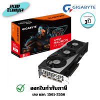 ราคา GIGABYTE การ์ดจอ Radeon RX 7600 GAMING OC 8G (rev. 1.0 / 1.1) (GV-R76GAMING-OC-8GD-1.1) 3 ปี (12783330)