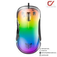 ราคา Onikuma CW925 Wired Esports Gaming Mouse เมาส์เกมมิ่ง (12791905)