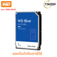 ราคา WD BLUE - 7200RPM SATA3 ( รุ่น WD10EZEX ) 1 TB 3.5 INCH HDD (ฮาร์ดดิสก์ 3.5 นิ้ว) (12792207)