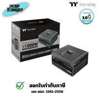 ราคา Thermaltake พาวเวอร์ซัพพลาย Toughpower GF3 1000W 80PLUS Gold Edition (PS-TPD-1000FNFAGx-4) 10 ปี (12792616)