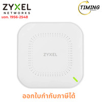 ราคา ZYXEL AX1800 WIFI 6 DUAL-RADIO NEBULAFLEX ( รุ่น NWA50AX_EC ) ACCESS POINT (แอคเซสพอยต์) (12792631)