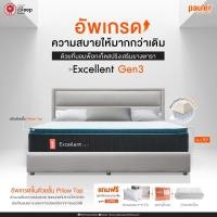 ราคา Pauler ที่นอนพ็อกเก็ตสปริงเสริมยางพารา Micro-Latex-®: High Density 90 Kg/M รุ่น Excellent Gen3 หนา 12 นิ้ว 3.5 Pocket Springยางพารา (12792679)