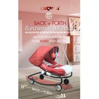 ราคา CAMERA เปลโยกผ้ามินิซู พร้อมหลังคา รุ่น Lubix 5 Lubix5-แดง (12792727)