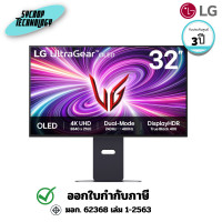 ราคา LG จอมอนิเตอร์ 32 นิ้ว UltraGear Dual-Mode OLED gaming monitor 4K UHD 0.03ms (GtG) (32GS95UV-B) 3 ปี (12794584)
