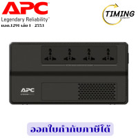 ราคา APC ( รุ่น BV500I-MST ) Easy UPS 500VA/300W เช็คสินค้าก่อนสั่งซื้อนะคะ (12809795)