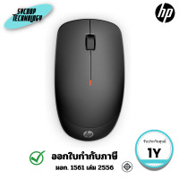 ราคา HP เมาส์ไร้สาย 235 Slim Wireless Optical Mouse (4E407UT) ประกันศูนย์ (12810180)