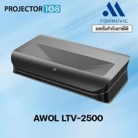 ราคา AWOL VISION LTV-2500 4K UHD Ultra Short Throw Triple Laser Projector UST Laser TV Projector (12805272)