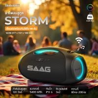 ราคา SAAG Bluetooth Speaker Storm ลำโพงบลูทูธ ลำโพงกันน้ำ ไฟRGB เบสแน่น ลำโพงพกพา ประกันสินค้า 1 ปี (12815665)