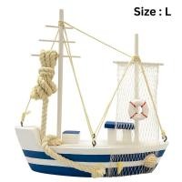 ราคา Good Goods เรือประมงไม้ สีน้ำเงินขาวดีเทลตาข่ายประดับด้วยห่วงยาง สมอ ได้บรรยากาศชายทะเล ตาข่าย L หย (12817577)