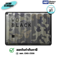 ราคา WD BLACK P10 GAME DRIVE 5TB Camo, 2.5" USB 3.0 Micro-B (WDBZ7D0050BGN-WESN) 3 ปี (12799401)
