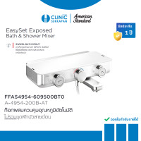 ราคา American Standard ก๊อกผสมอ่างอาบ รุ่น A-4954-200B-AT