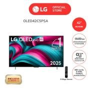 ราคา [ซื้อ 1 แถม 1] LG ทีวี OLED evo AI C5 4K Smart TV 2025 รุ่น OLEDC5PSA 42 นิ้ว + ซาวด์บาร์ รุ่น S20A Dolby Digital (12814484)