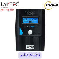 ราคา UNITEC UPS Smart UPS ( รุ่น UNITEC - Active-Pro 1000 ) ACTIVE PRO 1000VA 550W เช็คสินค้าก่อนสั่งซื้อนะคะ (12811406)