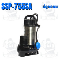 ราคา MITSUBISHI ปั๊มแช่ 3 รุ่น SSP-755SA (มีลูกลอย) ปั๊๊มจุ่ม ไดโว่ มิตซูบิชิ SUPER PUMP (12822148)