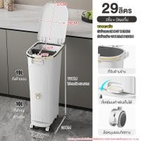 ราคา Jumper ถังขยะสองชั้น ถังขยะพลาสติก ถังขยะ สำหรับห้องครัว มีฝาปิด และแบบถังแยก พร้อมล้อเลื่อน แยกขยะได้ ขนาด 29-42 ลิตร 2ชั้น 29L+แผงกั้น (12822149)