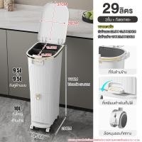 ราคา Jumper ถังขยะสองชั้น ถังขยะพลาสติก ถังขยะ สำหรับห้องครัว มีฝาปิด และแบบถังแยก พร้อมล้อเลื่อน แยกขยะได้ ขนาด 29-42 ลิตร 2ชั้น 29L+ถัง2ใบ (12822150)