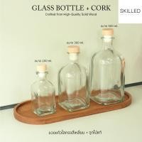 ราคา SKILLED ขวดแก้วใสทรงกลม+จุกไม้แท้ 500ml 300 ml (12822193)