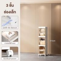 ราคา Jumper ตู้เก็บของ ชั้นวางของ พับได้ บานพับโปรงใส มีแม่เหล็กปิด มีล้อเลื่อน รับน้ำหนักได้เยอะ แข็งแรงทนทาน บานใส 3 ชั้น ใหญ่ 126.5cm (12822199)