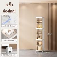 ราคา Jumper ตู้เก็บของ ชั้นวางของ พับได้ บานพับโปรงใส มีแม่เหล็กปิด มีล้อเลื่อน รับน้ำหนักได้เยอะ แข็งแรงทนทาน บานใส 3 ชั้น เล็ก 97.5cm (12822202)