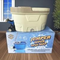 ราคา Jumper modern Spin Mop ถังปั่นไม้ม๊อบสแตนเลส รุ่นขาเหยียบ 2 ระบบ พร้อมหัวม๊อบสแตนเลส และขวดน้ำยา แถมผ้าม๊อบ2ผืนD033D034 ครีม D034 (12822204)