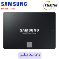 ราคา SAMSUNG 870 EVO 2.5 INCH SATA3 ( รุ่น SSG-MZ-77E4T0BW ) 4 TB SSD (เอสเอสดี) เช็คสินค้าก่อนสั่งซื้อนะคะ (12812352)