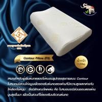 ราคา ช้างไทยหมอนยางพาราเพื่อสุขภาพ คอนทัวร์ (Contour) (12816200)
