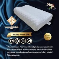 ราคา ช้างไทยหมอนยางพาราเพื่อสุขภาพ น็อบบี้ (Knobby) (12816201)