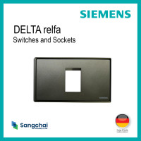 ราคา SIEMENS DELTA® Relfa ฝา 1 ช่อง 1 M ขนาด 120 มม. เทาเข้ม (12787371)