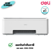 ราคา Deli เครื่องพิมพ์อิงค์เจ็ท รุ่น D511W All-In-One Color A4 Inkjet Printer (DLI-D511W) 2 ปี (12787415)