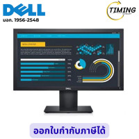 ราคา DELL จอมอนิเตอร์ ( รุ่น DEL-SNSE2020H ) 19.5 INCH TN 60Hz MONITOR เช็คสินค้าก่อนสั่งซื้อ (12797313)