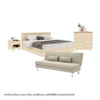 ราคา SB Design Square ชุดห้องนอน ขนาด 6 ฟุต รุ่น Hakone สีไม้อ่อน พร้อมโซฟาเบด Urun (12797506)