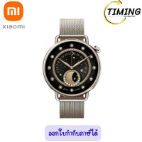 ราคา Xiaomi Mi Watch S4 ( รุ่น XMI-BHR07VWGL ) Sunset Gold สมาร์ทวอทช์ ประกันศูนย์ (12812732)