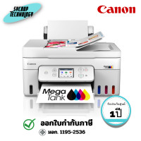 ราคา CANON เครื่องพิมพ์ไร้สาย PIXMA G4780 MegaTank แบบ All-in-One พร้อมตัวป้อนเอกสารอัตโนมัติ (12802809)