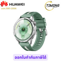 ราคา Huawei Watch GT6 46mm ( รุ่น HW-WATCH-GT6-46MM-CLO(GR) (12802832)