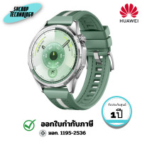 ราคา HUAWEI สมา์ทวอชท์ WATCH GT 6 46 MM ATUM-B19W GREEN WOVEN ประกันศูนย์ (12802932)