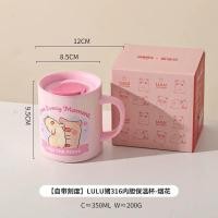 ราคา PP Home แก้วเก็บอุณหภูมิ LuLuLand หมูลูลู่ แก้วน้ำ มีฝาปิด มีมือจับ น่ารัก Tumbler แก้วออฟฟิศ แก้วกาแฟ ของขวัญ Love Every Moment (12802958)