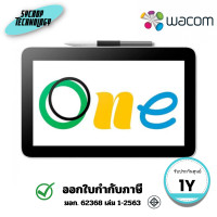 ราคา Wacom กระดานกราฟฟิก One 12 Creative Pen Display (DTC121W0C) ประกันศูนย์ (12817057)