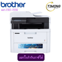ราคา BROTHER ( รุ่น DCP-L3560CDW ) COLOUR LASER MULTI-FUNCTION PRINTER (เครื่องพิมพ์ไร้สาย) (12809976)