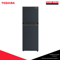 ราคา TOSHIBA ตู้เย็น 2 ประตู รุ่น GR-RT303WE-PMTH(52) ขนาด 8.2 คิว สีน้ำเงินเข้ม INVERTER (12819474)
