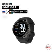 ราคา Garmin VENU 4 นาฬิกา สมาร์ทวอท Smartwatch จอAmoled แบตนาน 12 วัน สุขภาพ Garmin pay ประกันศูนย์ 2 ปี 45mm Black (12822228)